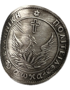 Phoenix Silver Ring