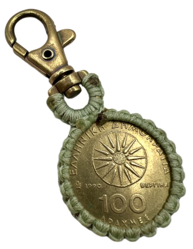 Macrame Keychain 100 Drachmas 1990